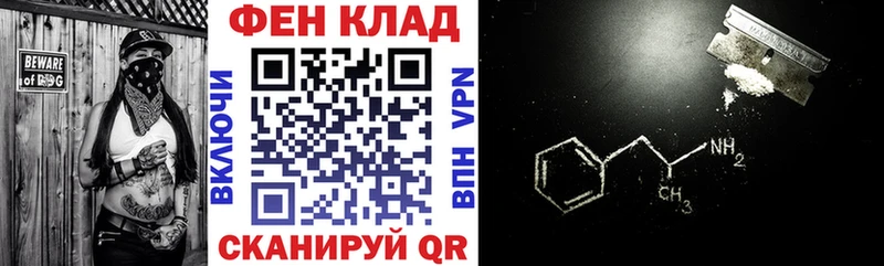 Amphetamine VHQ  Оха 