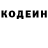 Кодеиновый сироп Lean Purple Drank Master AnW