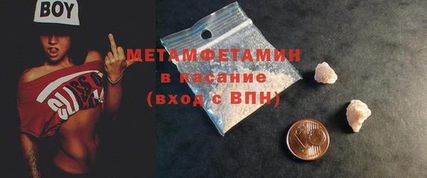первитин Богородицк
