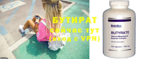 первитин Богородицк