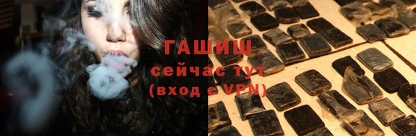 первитин Богородицк