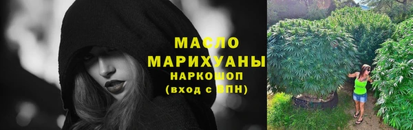 винт Богородск