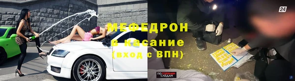 винт Богородск
