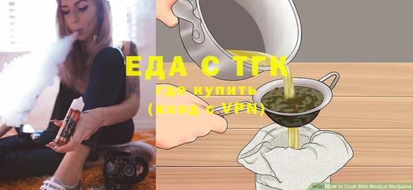 винт Богородск