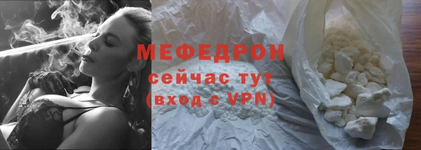 винт Богородск