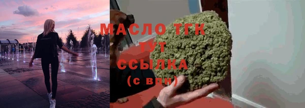 марихуана Богданович