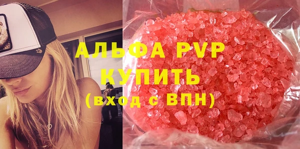 винт Богородск