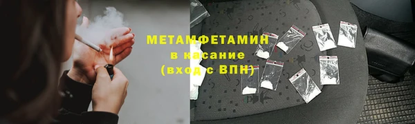 первитин Богородицк