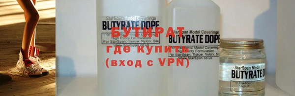 винт Богородск