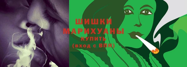 марихуана Богданович