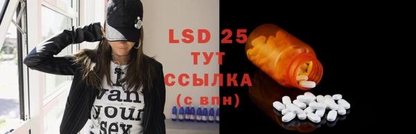 первитин Богородицк