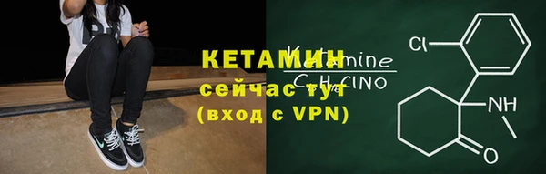 первитин Богородицк