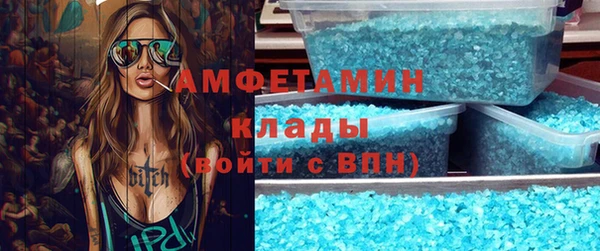 марихуана Богданович