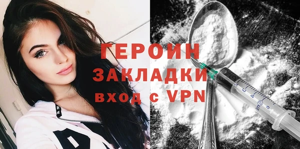 первитин Богородицк