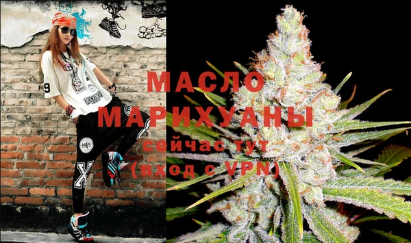 марихуана Богданович