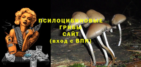 марихуана Богданович