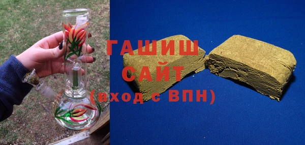 первитин Богородицк