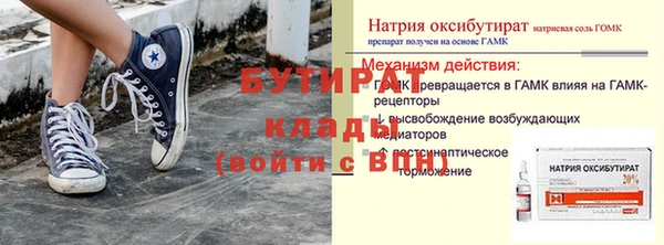 первитин Богородицк