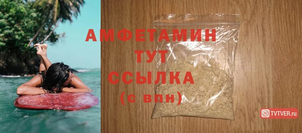 первитин Богородицк