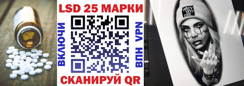 Лсд 25 экстази ecstasy Оха