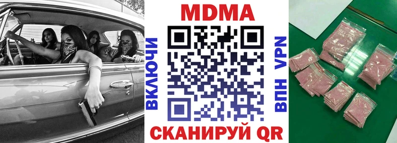 закладки блэк спрут ссылки MDMA crystal Оха
