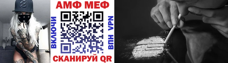 это какой сайт ОМГ ОМГ ссылки Оха Метамфетамин мет