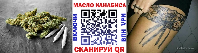 Дистиллят ТГК THC oil  omg как зайти  это формула  Оха 