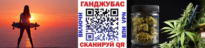 Шишки марихуана конопля  наркота  Оха 